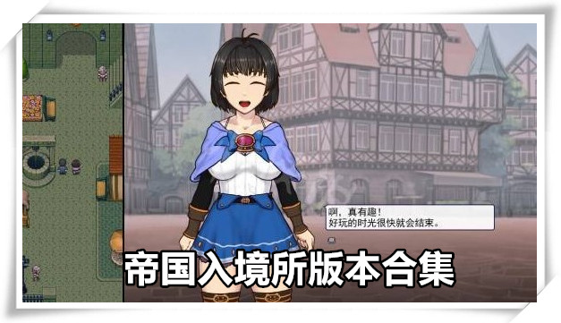 帝国入境所|中文封面