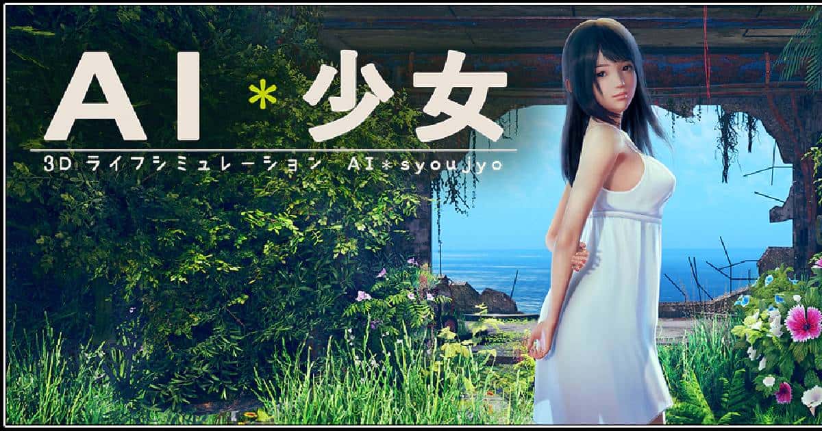 AI少女|官方中文