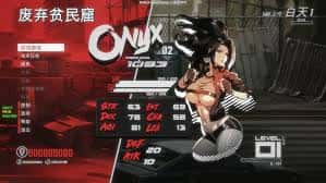 真红玛瑙~PURE ONYX中文封面