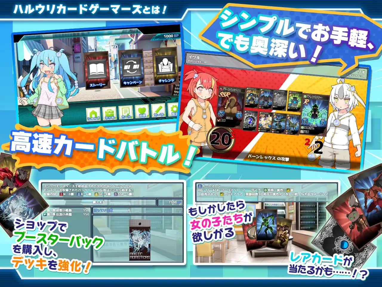 春销卡牌对战者|最新DLC|安卓
