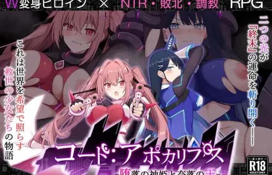 痴○願望シンドローム | 中文官方最新版