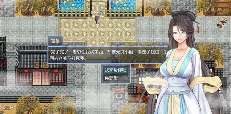游戏截图3