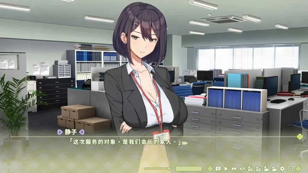 游戏截图6