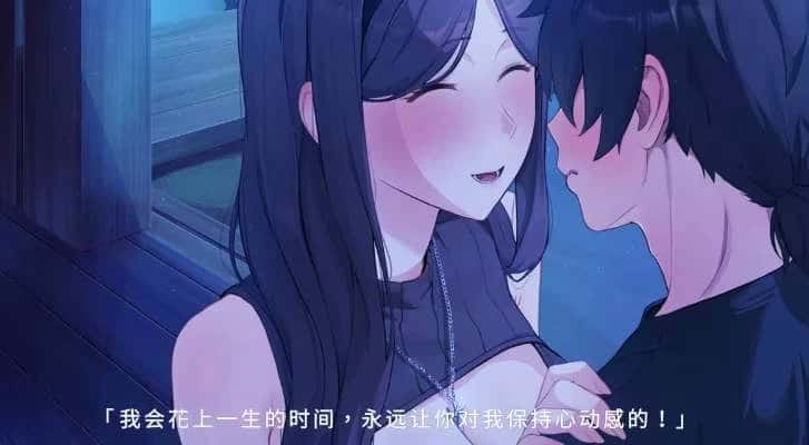 游戏截图5