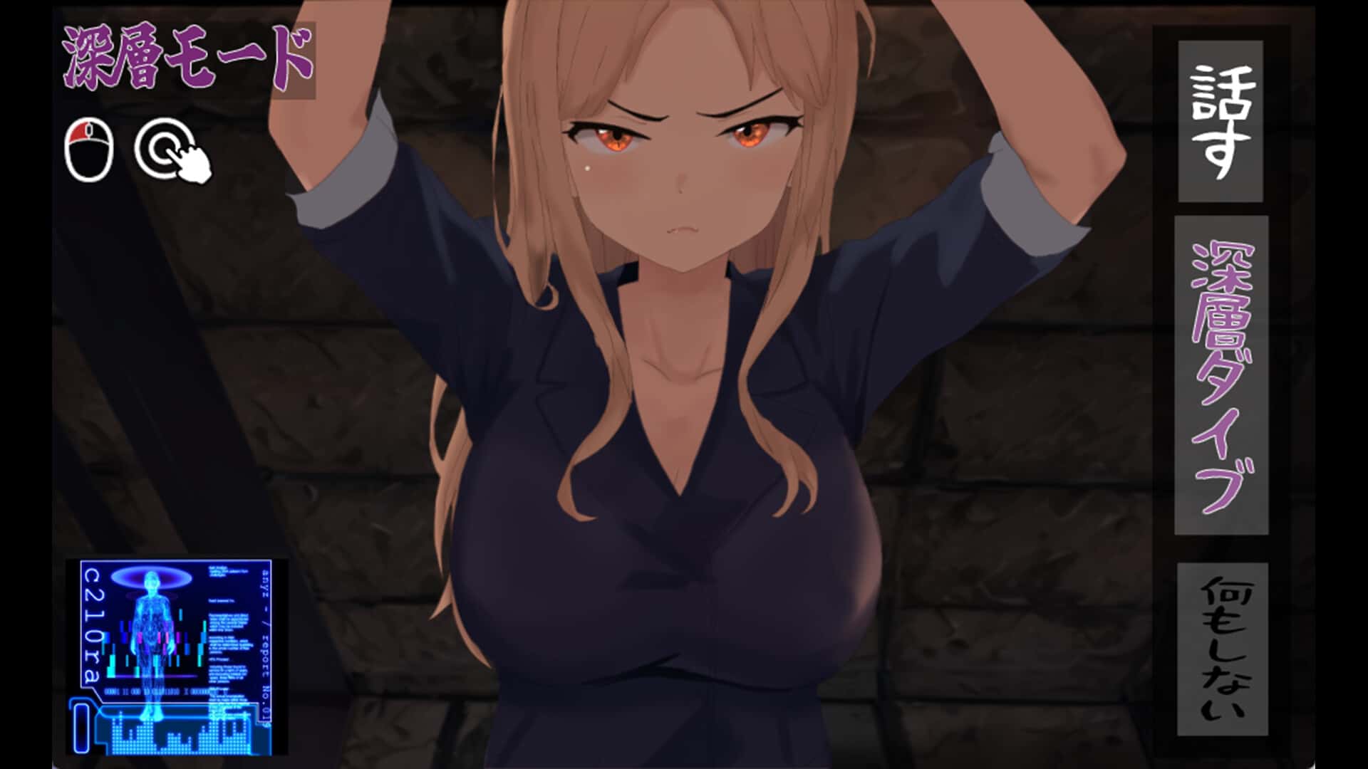 游戏画面3