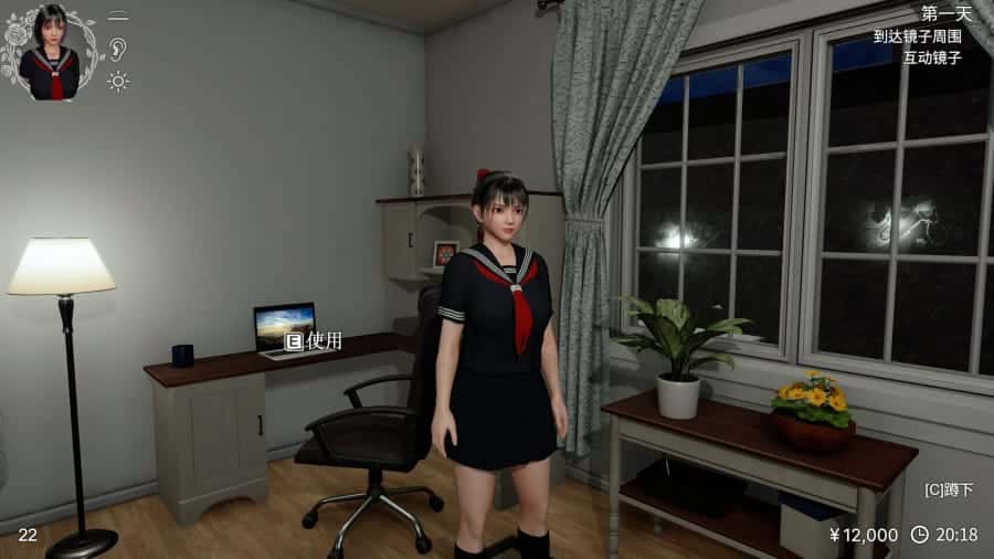 游戏截图1