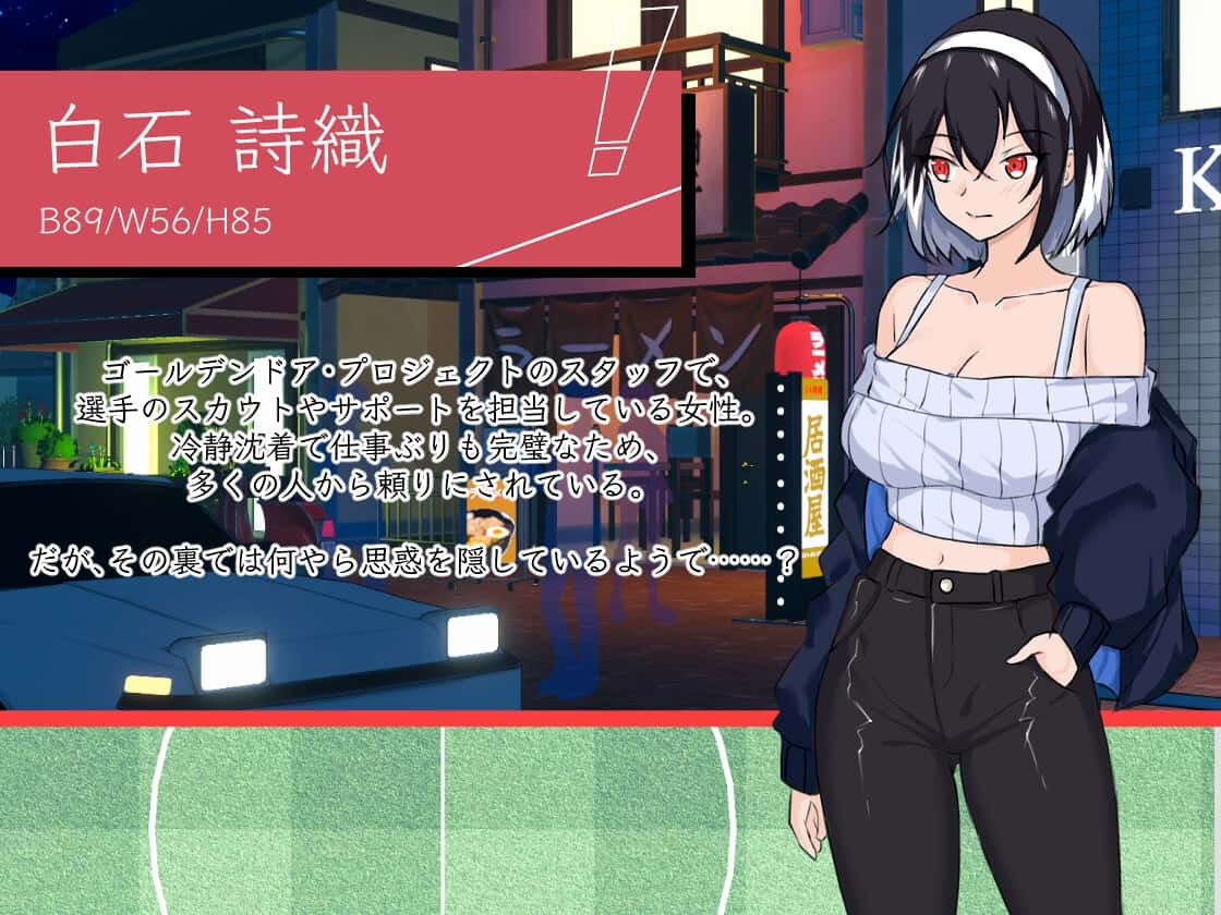 游戏画面3