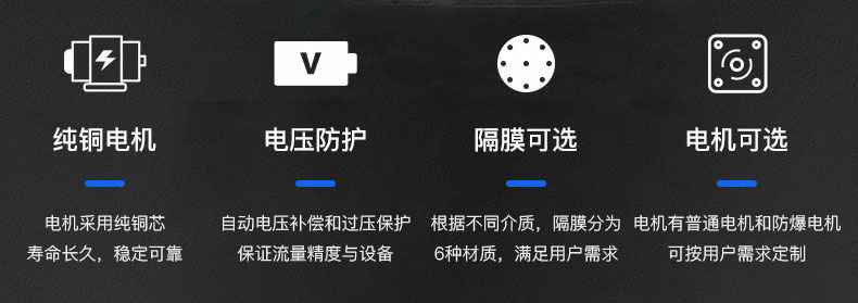欧宝网站在线登录入口-欧宝(中国)电动隔膜泵优势所在