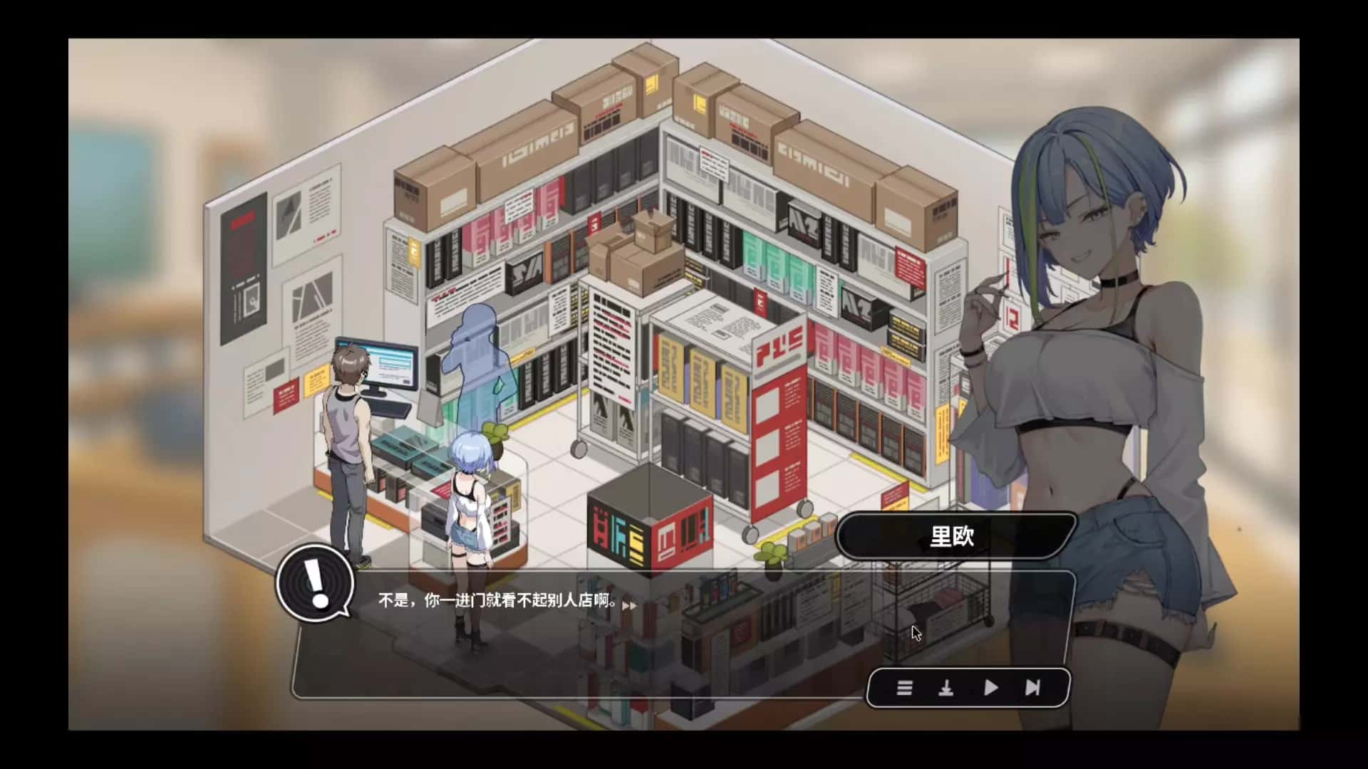 游戏画面2