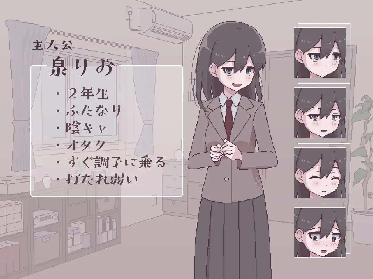 扶她魅力生活~扶她阴角的后宫模拟 | 中文官方最新版