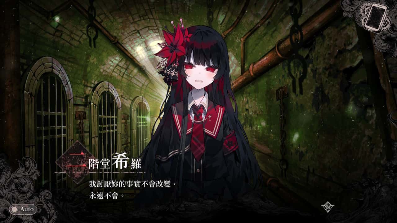游戏截图4