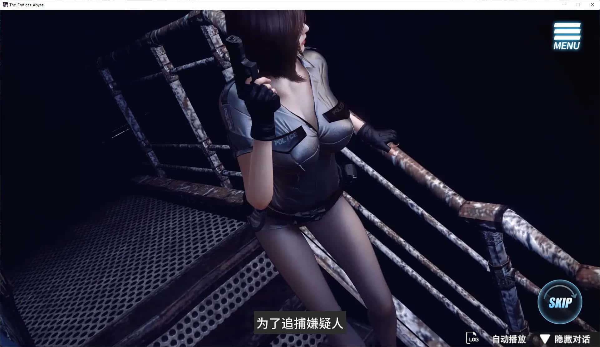 游戏截图4