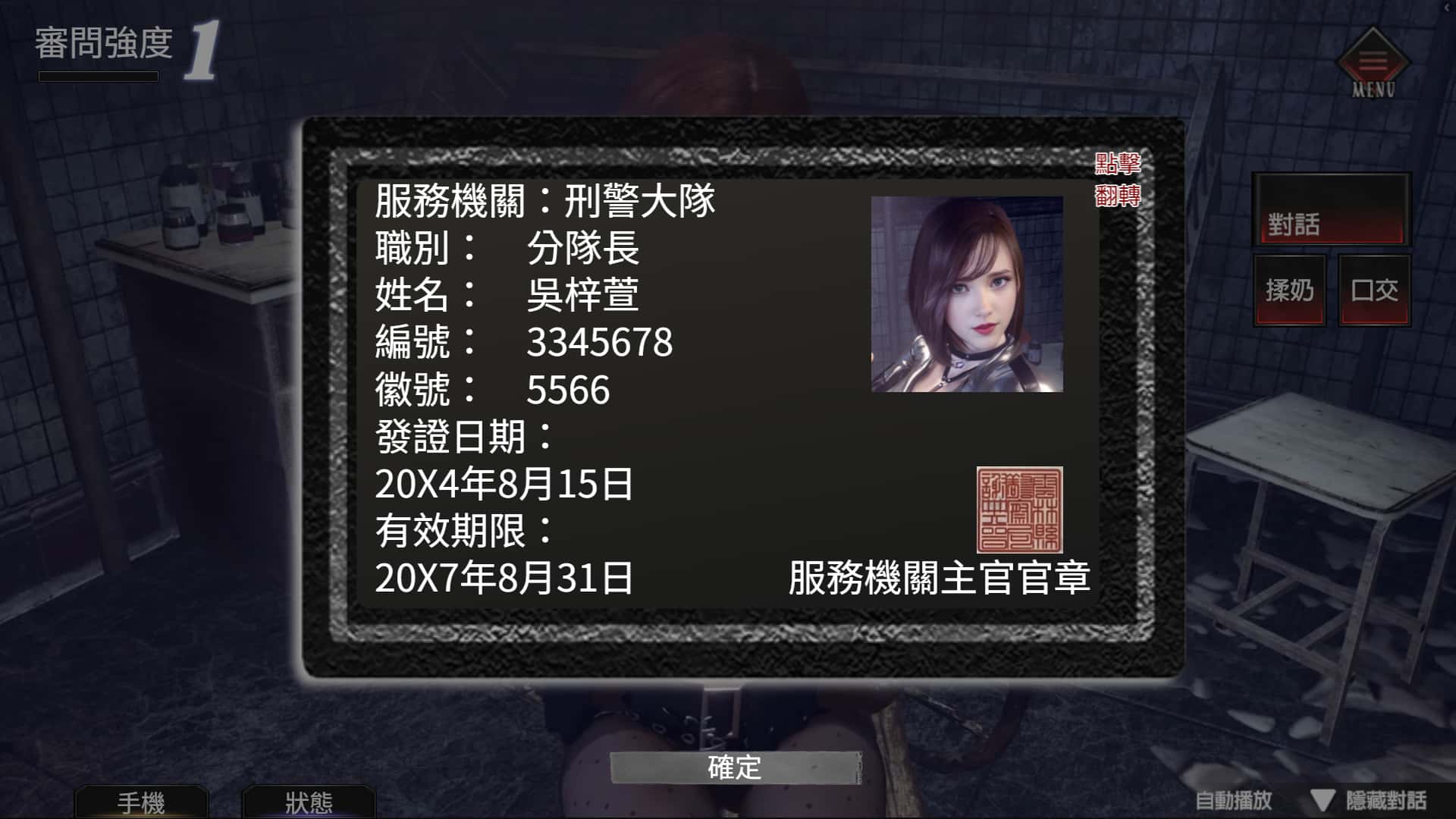 视觉数据1