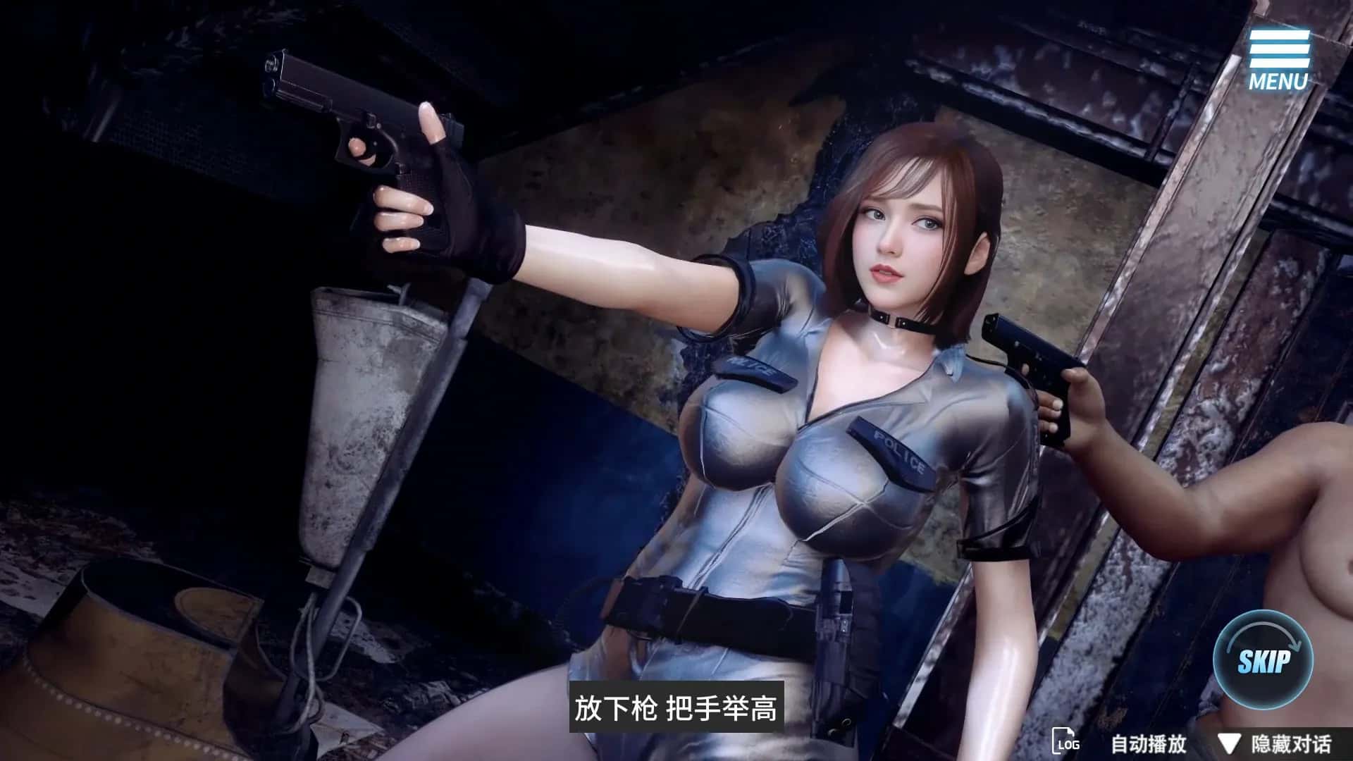 游戏截图1